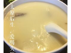 头脑-百年认一力 太原老字号 (桥头街店)