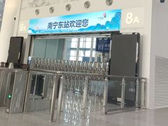 -南宁东站
