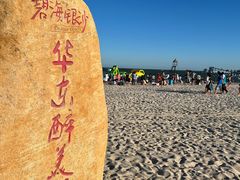-启东恒大海上威尼斯酒店
