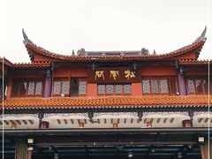 -铁山坪森林公园