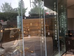 -方所(华润万象城店)