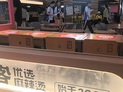 -福客麻辣烫·现炒麻辣香锅(印力中心店)