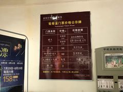 -鸳鸯溪漂流