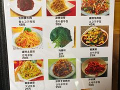 菜单-屋里家延边朝鲜族冷面(南园店)