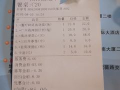 -名点一号·精致茶点·手工制作(天贵店)