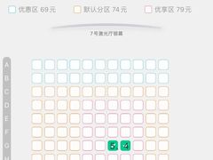 -英皇电影城(平安金融中心IMAX激光店)