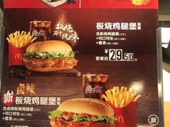 -麦当劳(沙井京基百纳广场店)