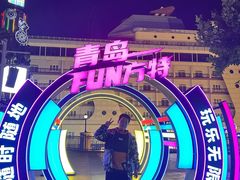 -青岛方特梦幻王国