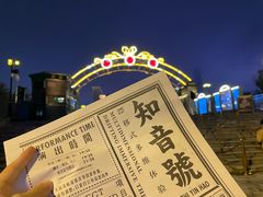 -武汉知音号