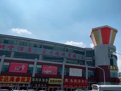 -济南海鲜大市场