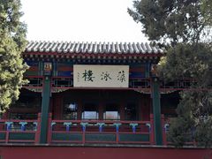 -莲池书院博物馆