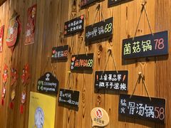 -四喜小胖·北京涮肉(五道营店)