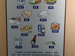 -唐山抗震纪念馆