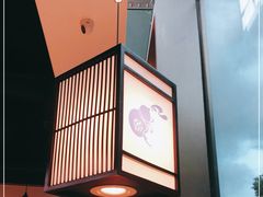 -先启半步颠小酒馆(虹桥龙湖天街店)