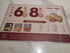 -稻香海鲜饭店(第一国际店)