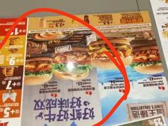 -汉堡王(财富广场店)