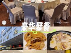 -群乐饭店(滨安路店)