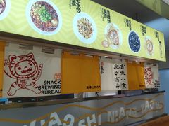 -北京华联购物中心(同成街店)