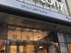 -群光广场