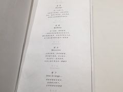 菜单-黑天鹅蛋糕 · 下午茶(亮马桥官舍店)