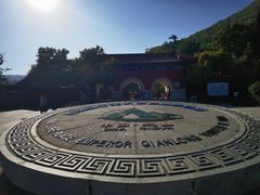 -天津盘山风景名胜区