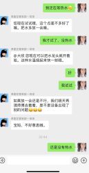 -弗蕾亚·和月月子调理院(东湖店)