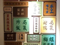 -局气 烤鸭·北京菜(光华路店)