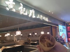 -松雷商业(南岗店)