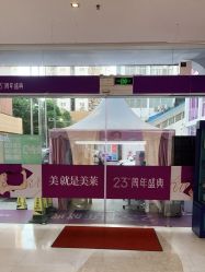 -深圳美莱医疗美容医院