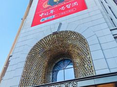 -南京路步行街