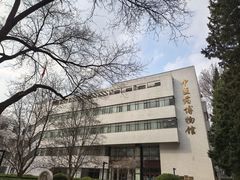 -北京中医药大学-中医药博物馆