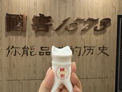 -泸州老窖景区
