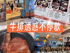 -快乐爱斯米牛排自助(金州安盛店)