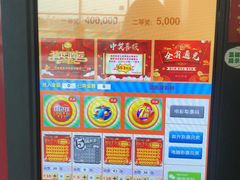 -福州长乐国际机场