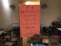 大堂-小龙大肉面馆
