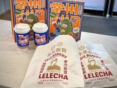-LELECHA乐乐茶(百货大楼店)
