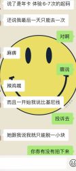 -银座Calla日式美容沙龙