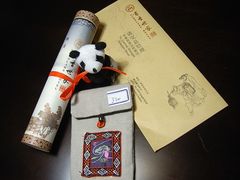 房卡袋和酒店简介-苏州独墅湖书香世家酒店