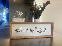 -七七家的糖水店(南湾街1号店)