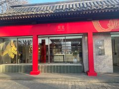 -北京国子监胡同