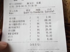 -四季民福烤鸭店(前门廊房二条店)