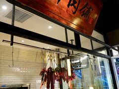 -牛记皇·鲜牛肉火锅(弘阳广场店)
