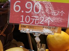 -TASTE(南海万科广场店)