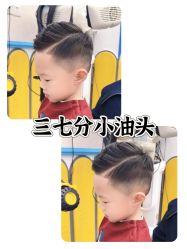 -Oh my head 发小儿童理发(探十里店)