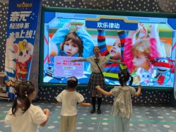 -奈尔宝家庭中心·亲子餐厅(苏州大悦城店)