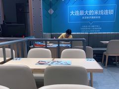 大堂-灵芝妹子海鲜米线(凯德和平广场店)