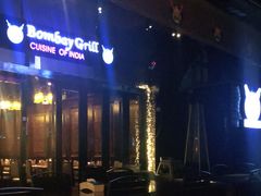 -Bombay Grill印度餐厅