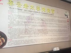 -秦云老太婆摊摊面(磁器口店)