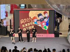 -天河城购物中心