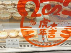 -芳叔(东方宝泰店)